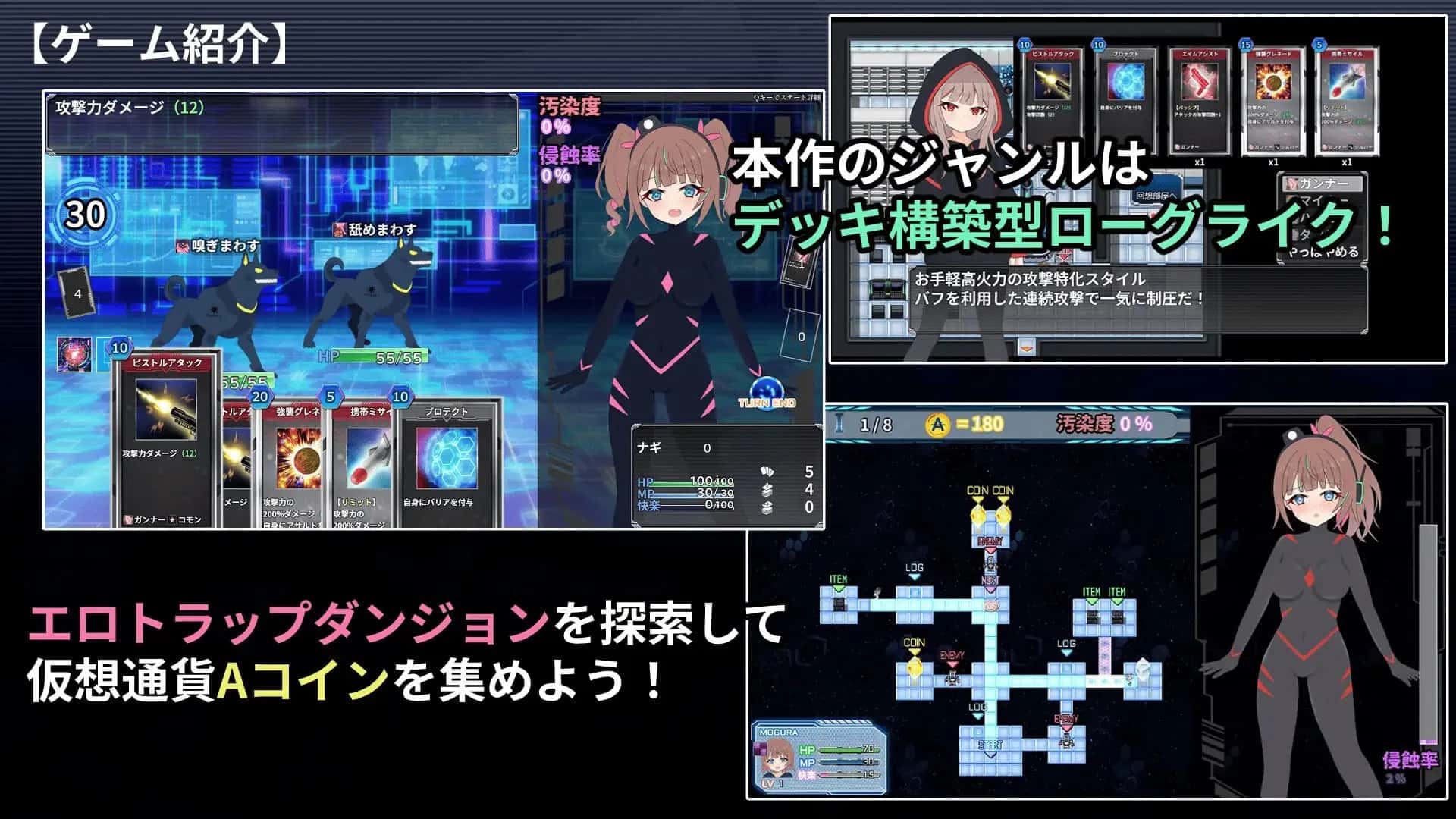 幻装少女娜姬 赛博陷阱地牢潜入录插画