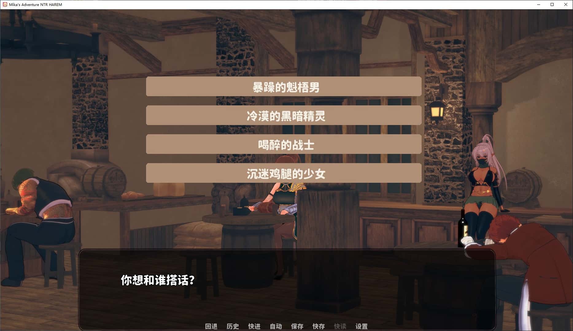 米卡的冒险 情感冲突 多角色封面