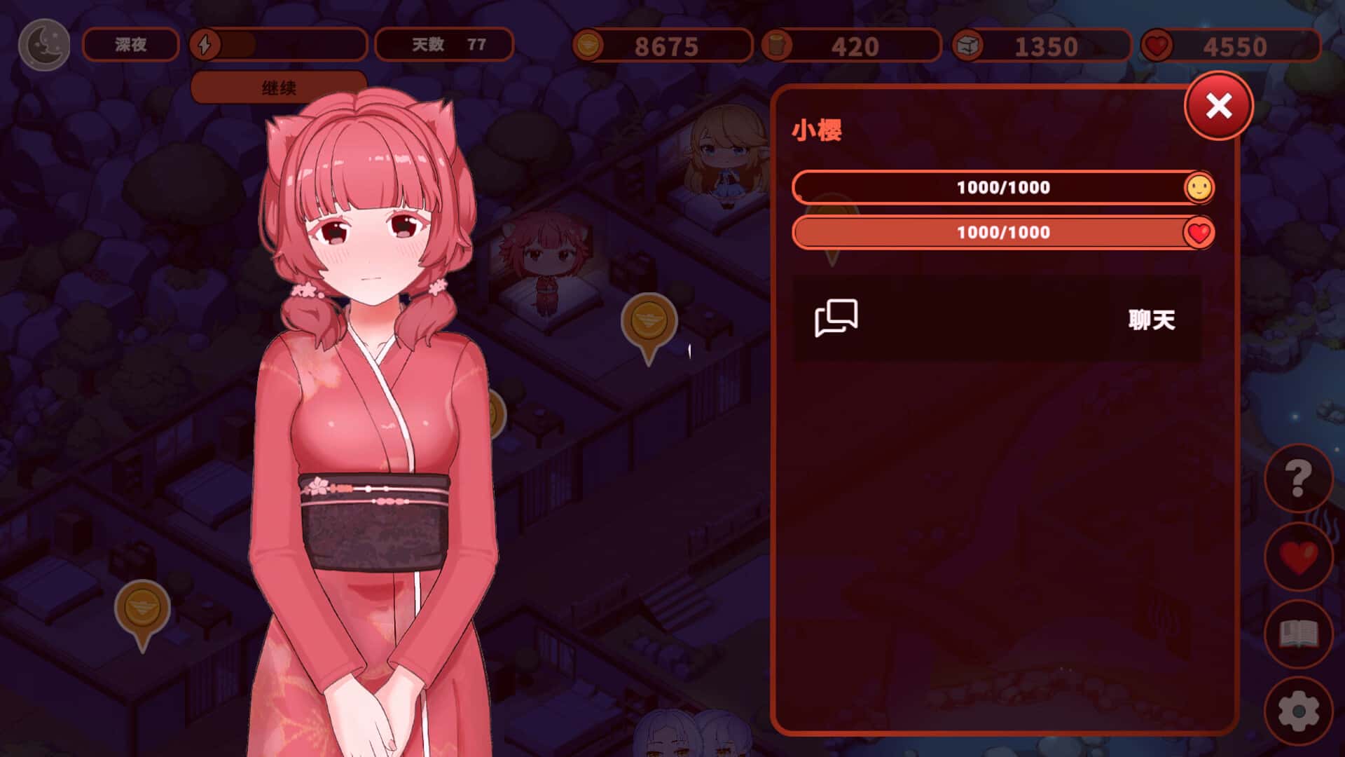 我的异世界酒店 My Isekai Hotel全息投影