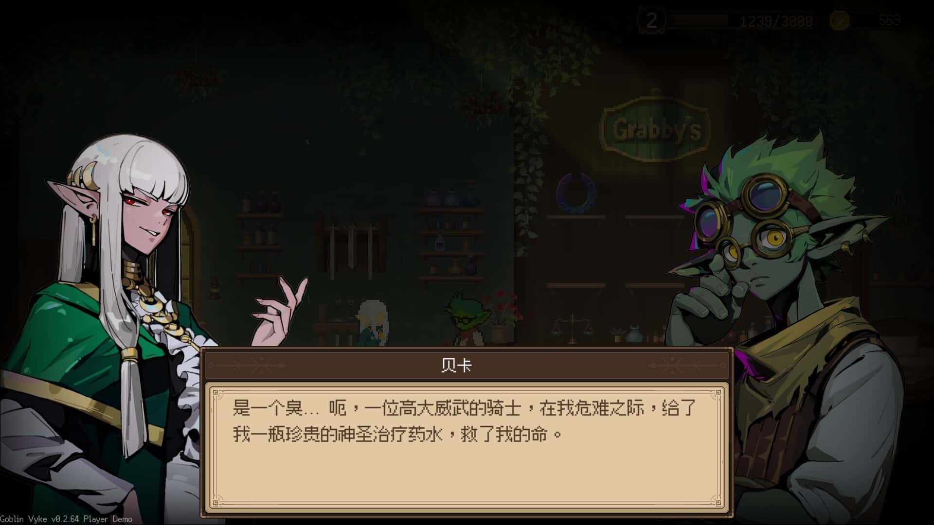 哥布林维克 窃贼大亨 Goblin Vyke The Thief Tycoon 中文版游戏封面