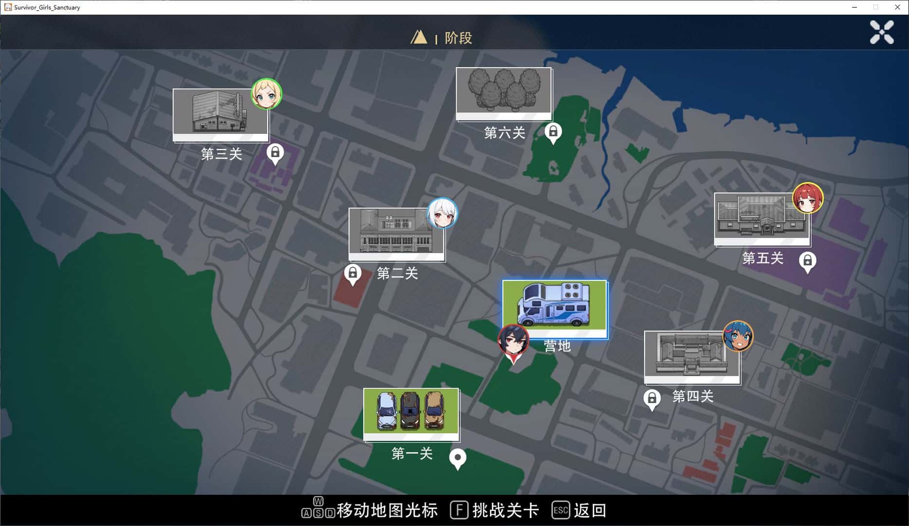 幸存女孩庇护所封面