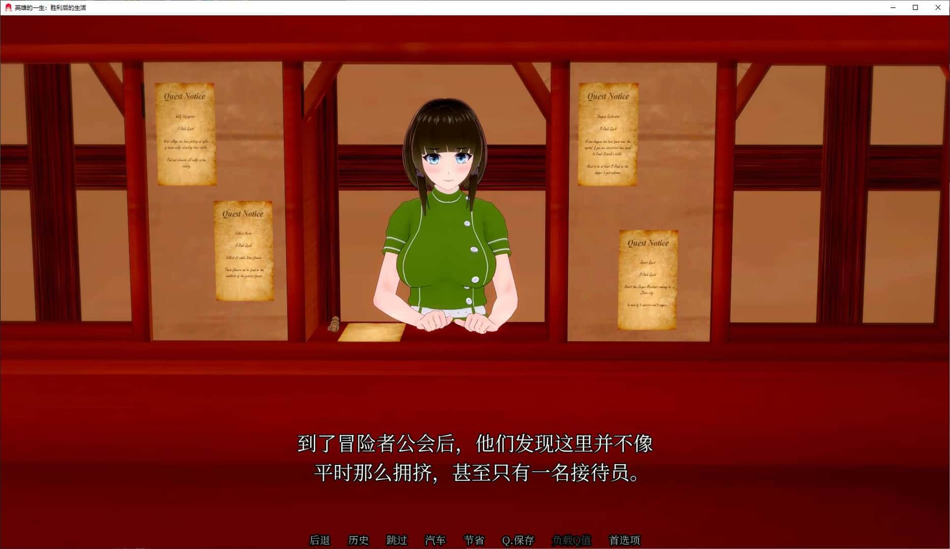 胜利后的生活 Life After Victory