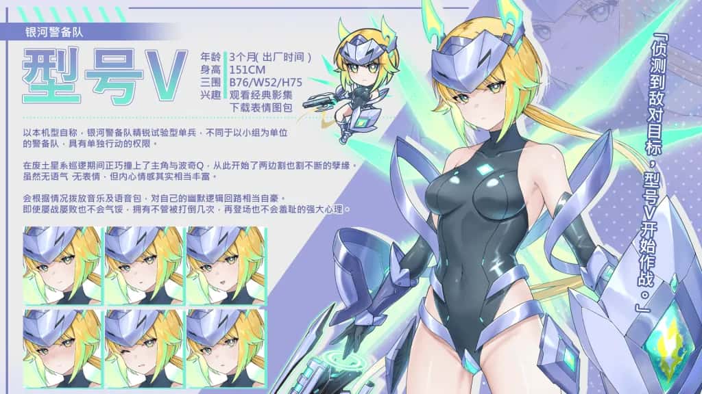 美食怪兽公主：行星美食之旅 官方高压中文版游戏封面