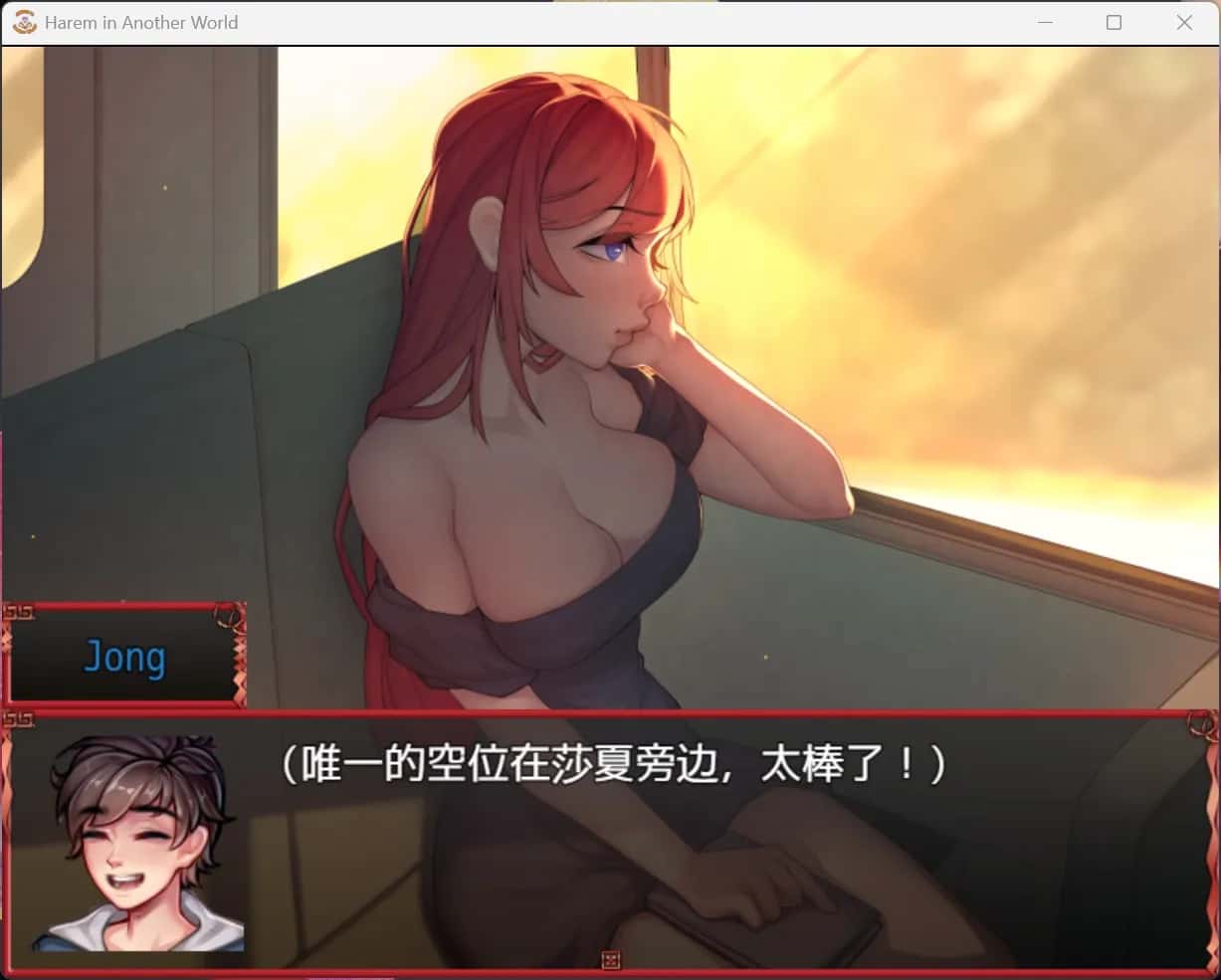异世界多角色 Harem in Another World游戏封面