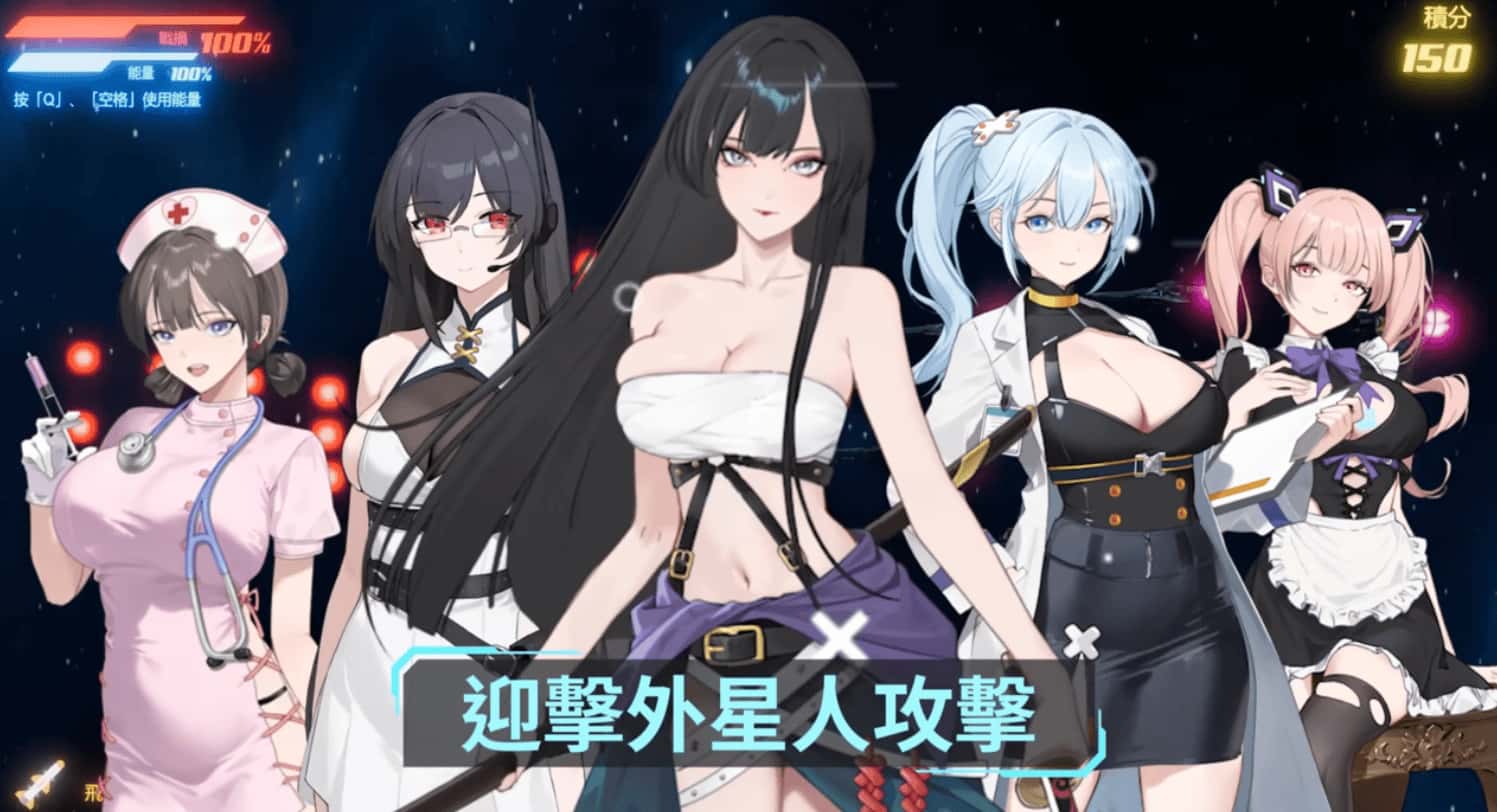 机战多角色 ~ 深渊羁绊 Mecha Harem: Bonds of the Abyss封面