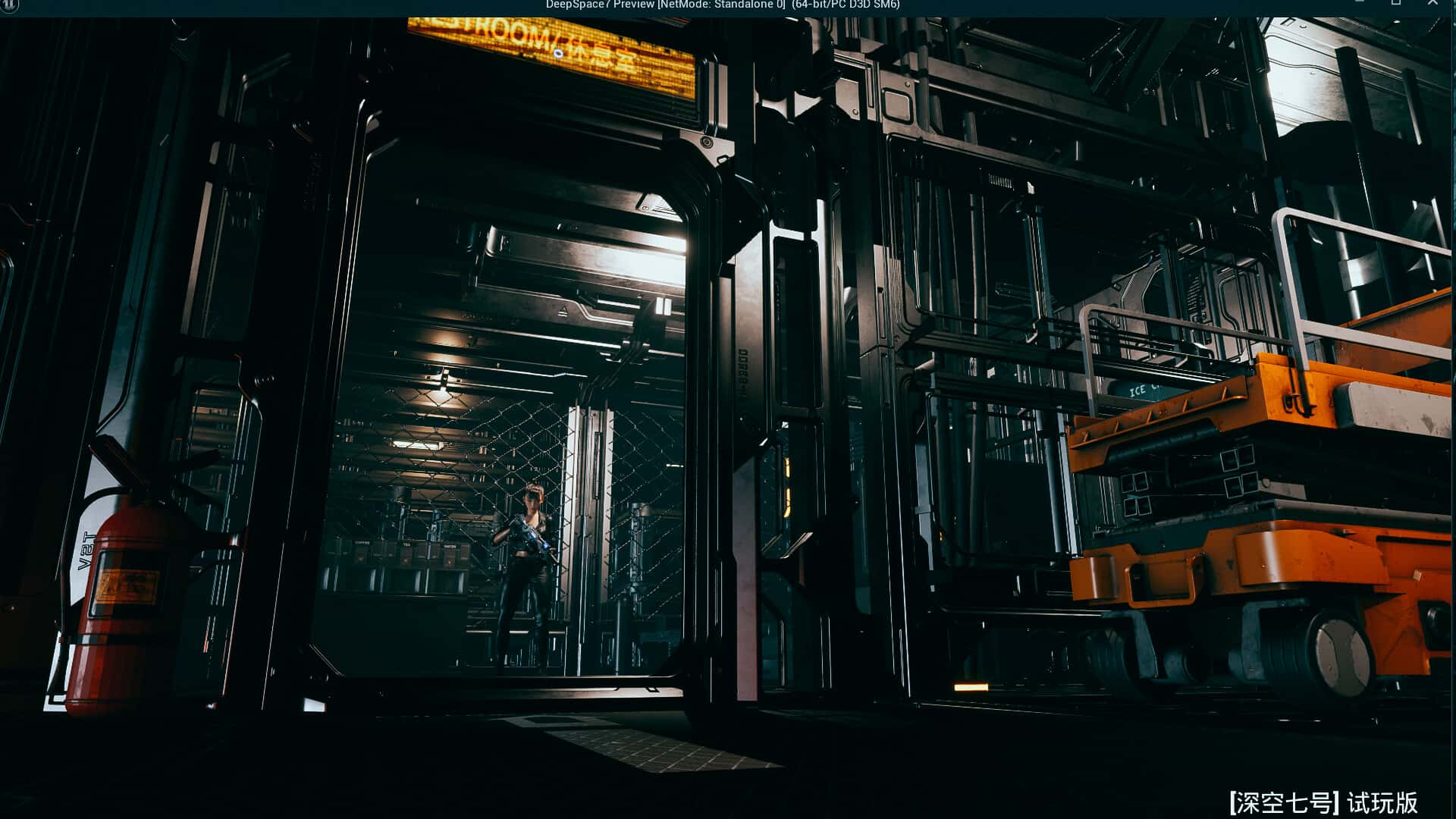 深空七号 Deep Space 7游戏封面