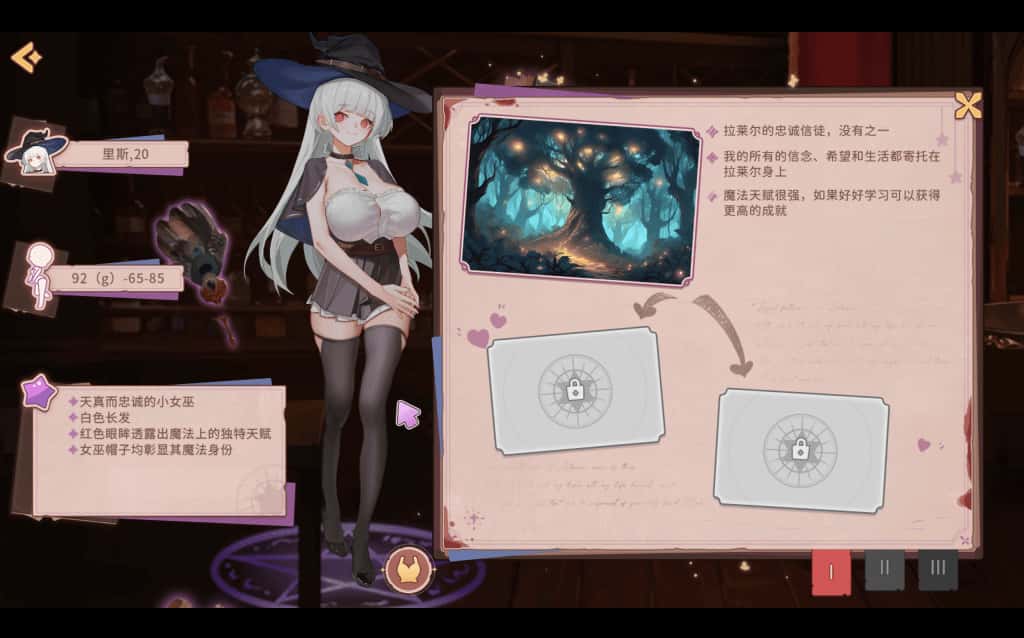 PC/ 合约女友的一日体验:拉莱尔与里斯 完整版版 3G封面