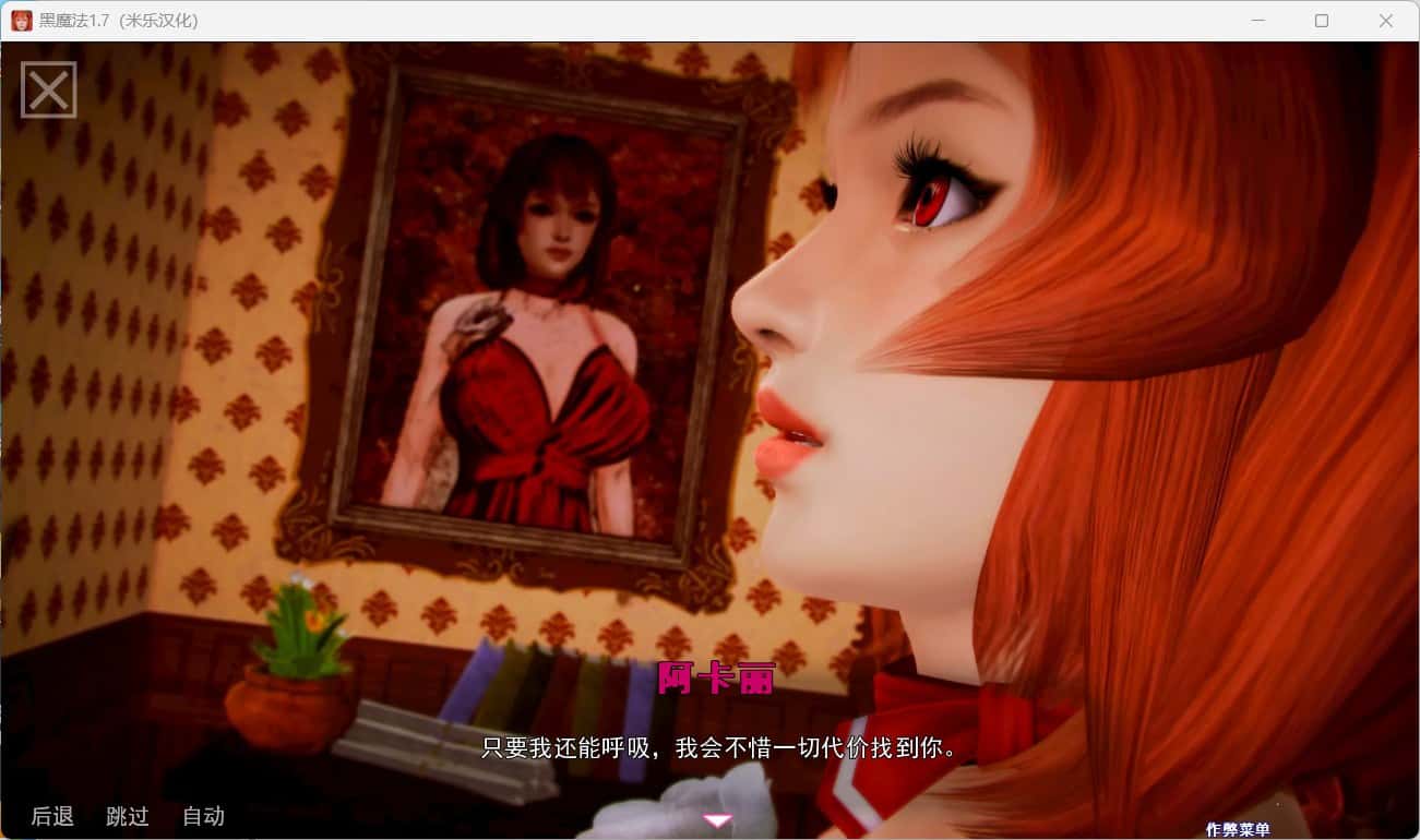 黑魔法 Dark Magic 版封面