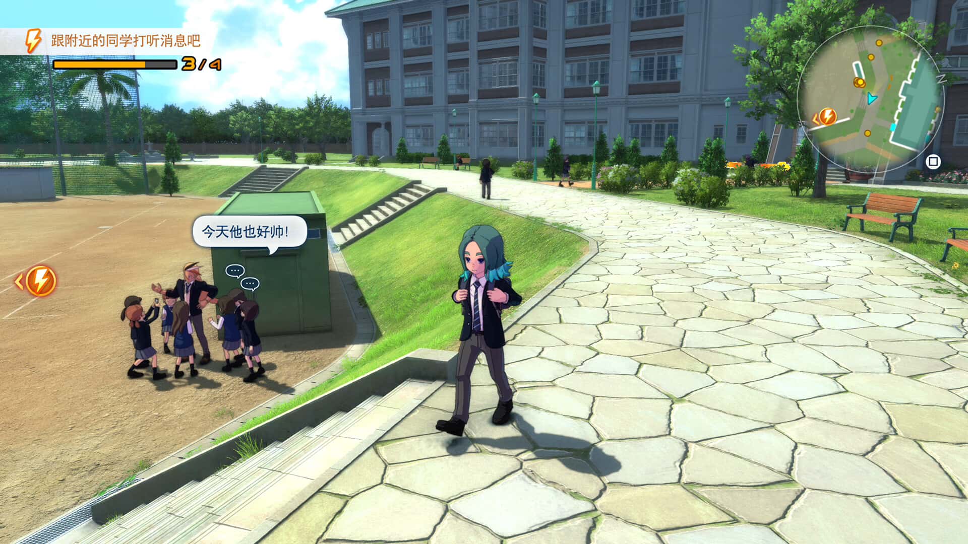 闪电十一人 英雄们的胜利之路 INAZUMA ELEVEN Victory Road 豪华中文版游戏封面