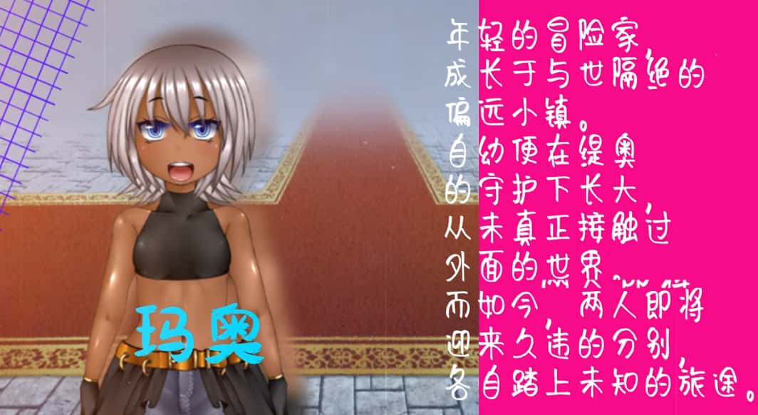 玛奥与堕落之街 Mallow & The Street of the Falle游戏封面