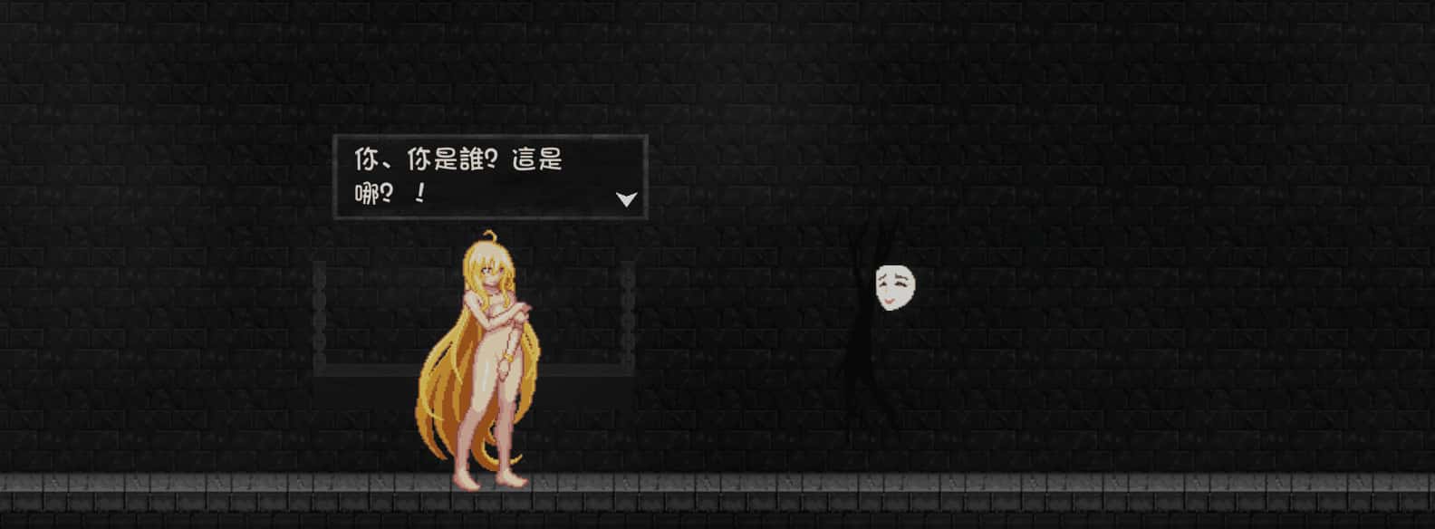 游戏截图2