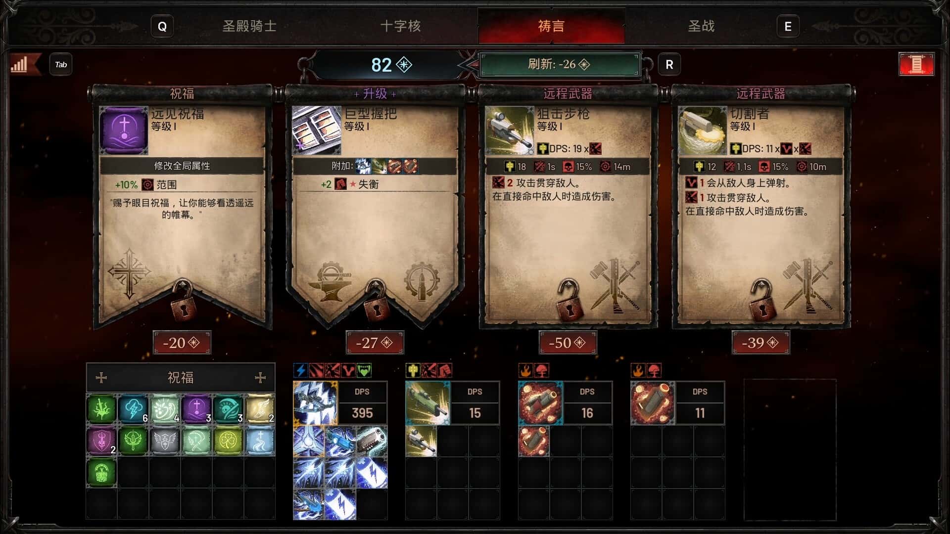 游戏截图3