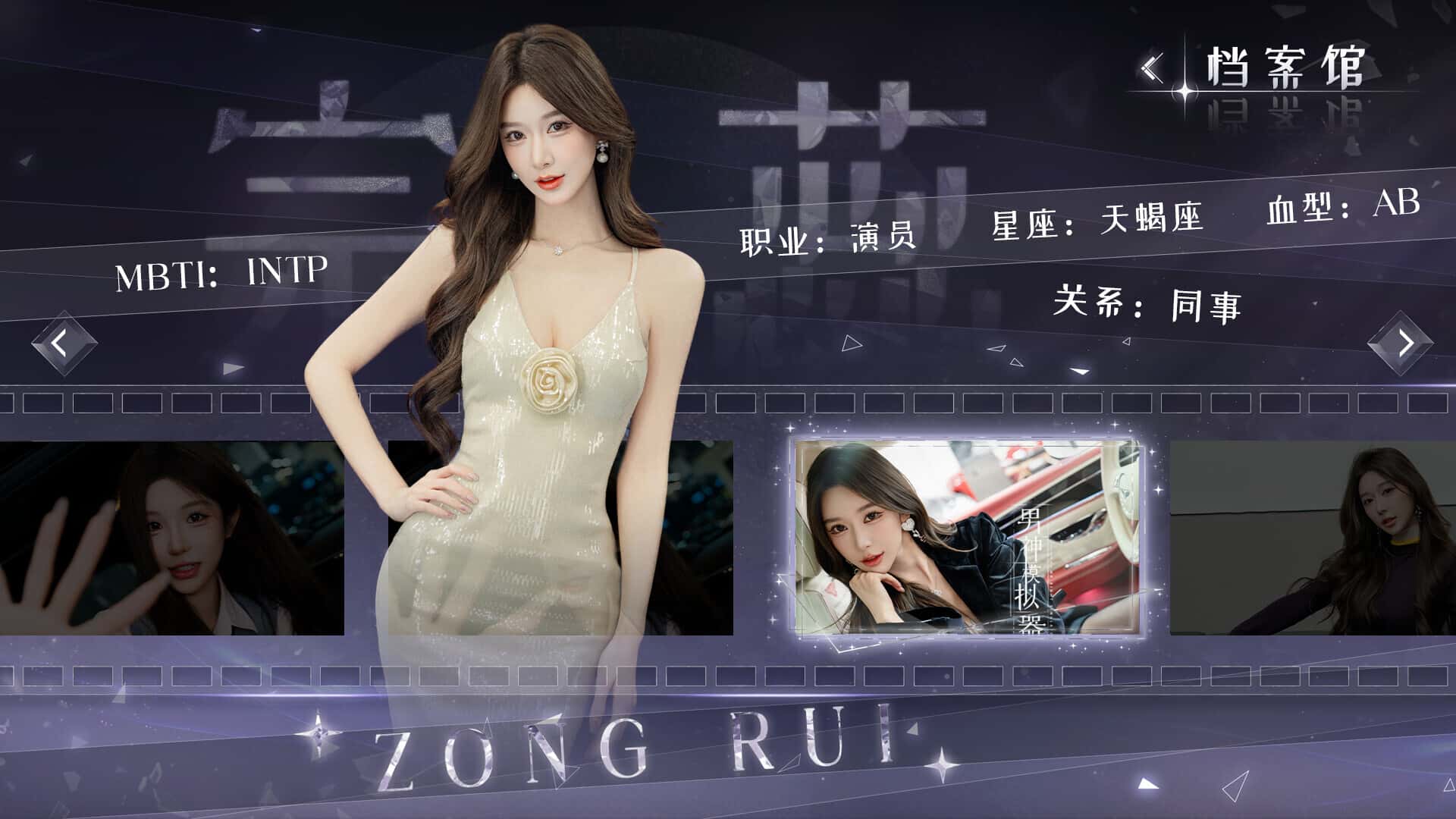 游戏截图2