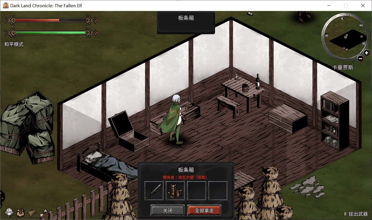 游戏截图