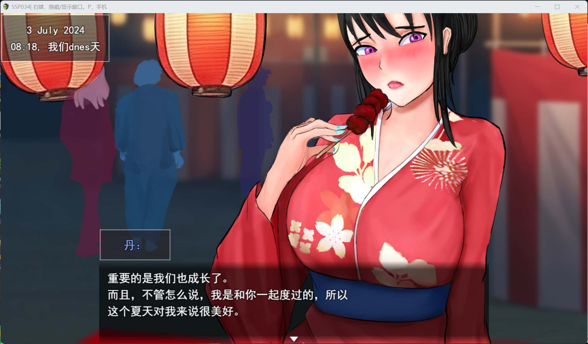 游戏截图4