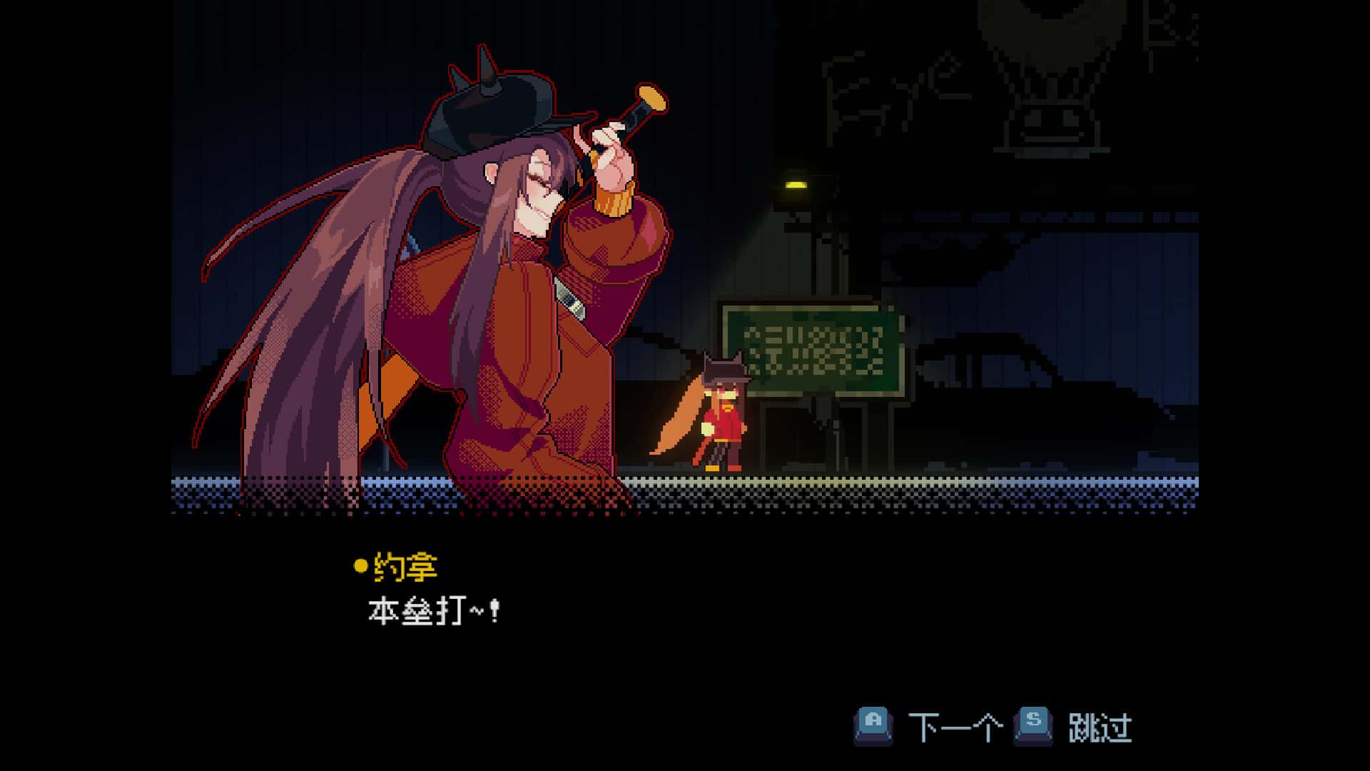 杀死女巫 KILL THE WITCH 中文版
