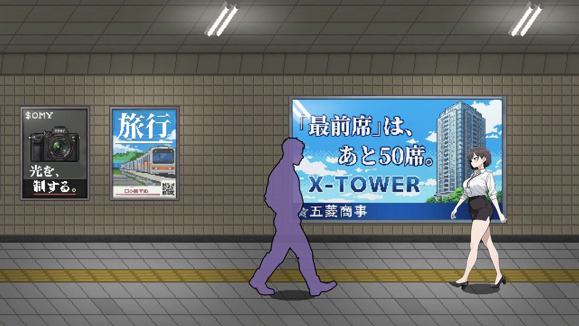 色欲出口 Exit Lust 官方高压中文版