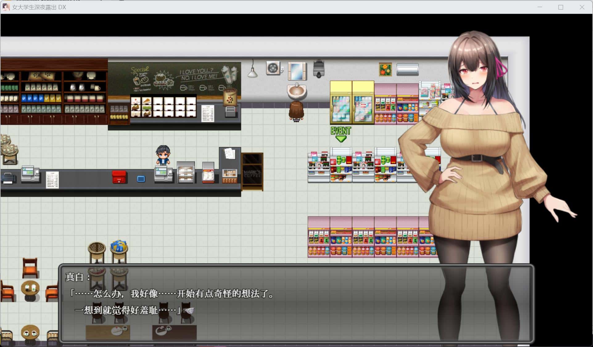 游戏截图1