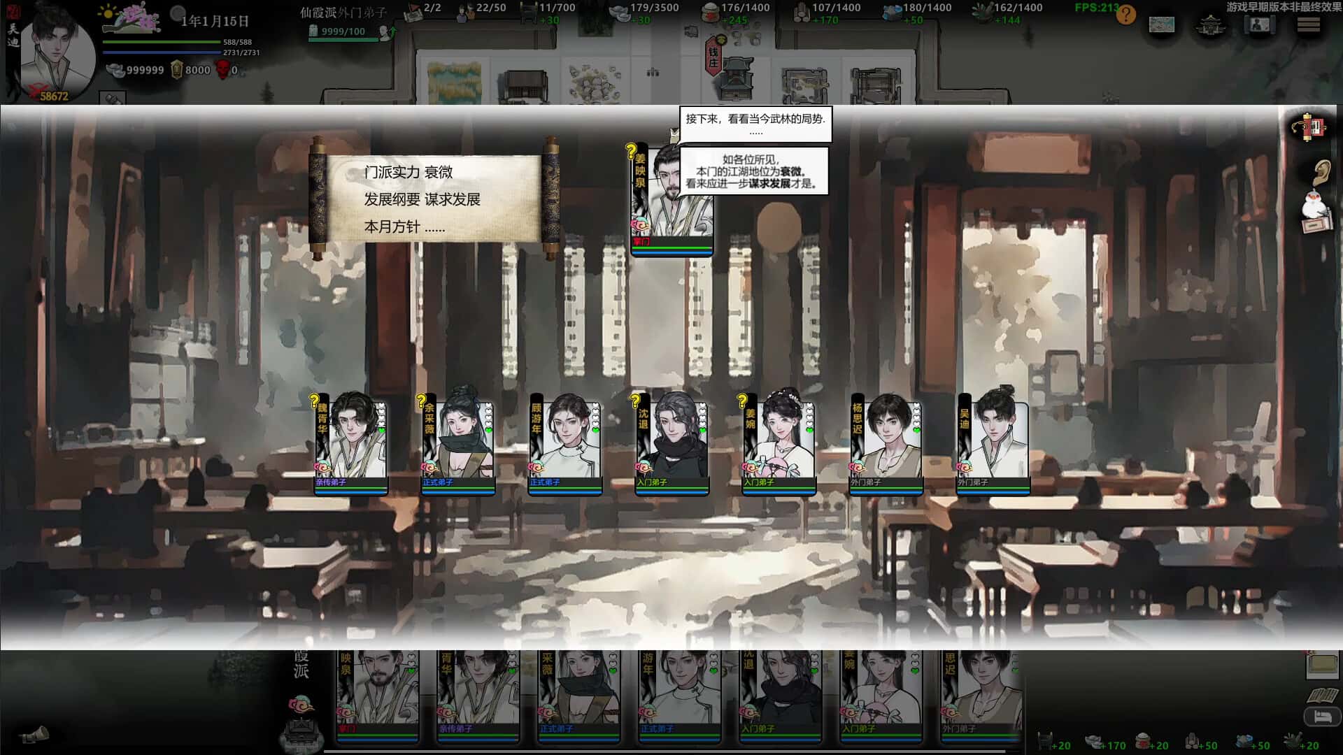 游戏截图1