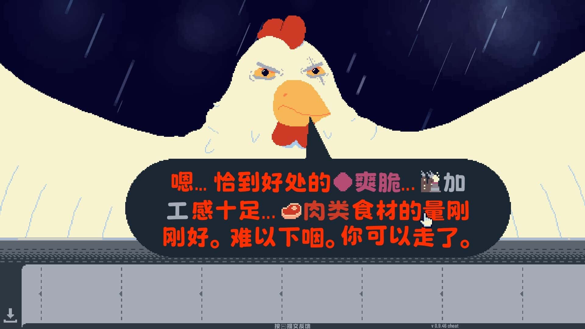 游戏截图2