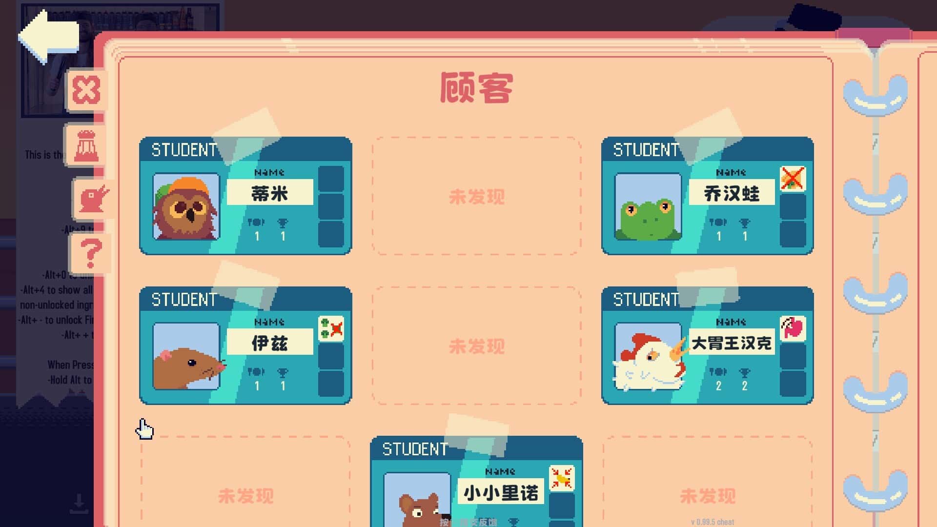 游戏截图1