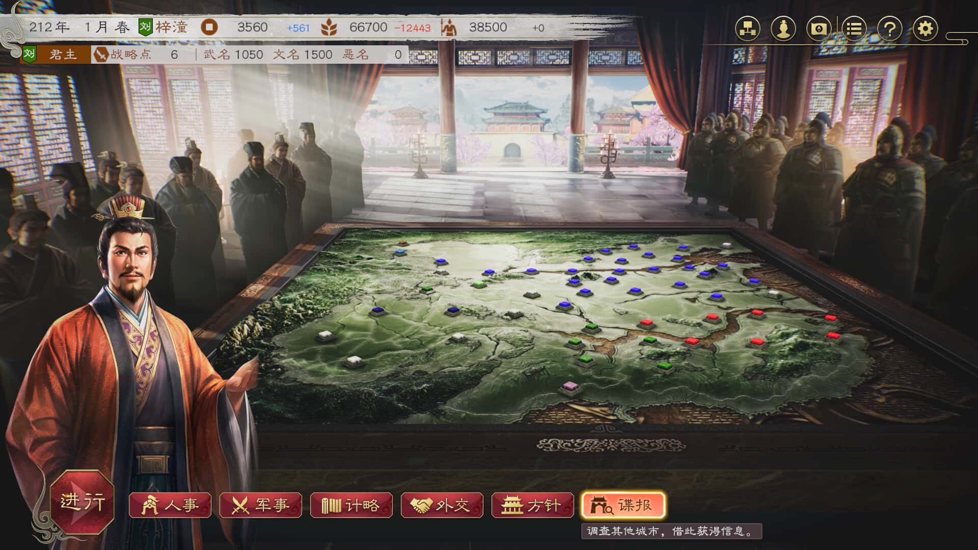 游戏截图2