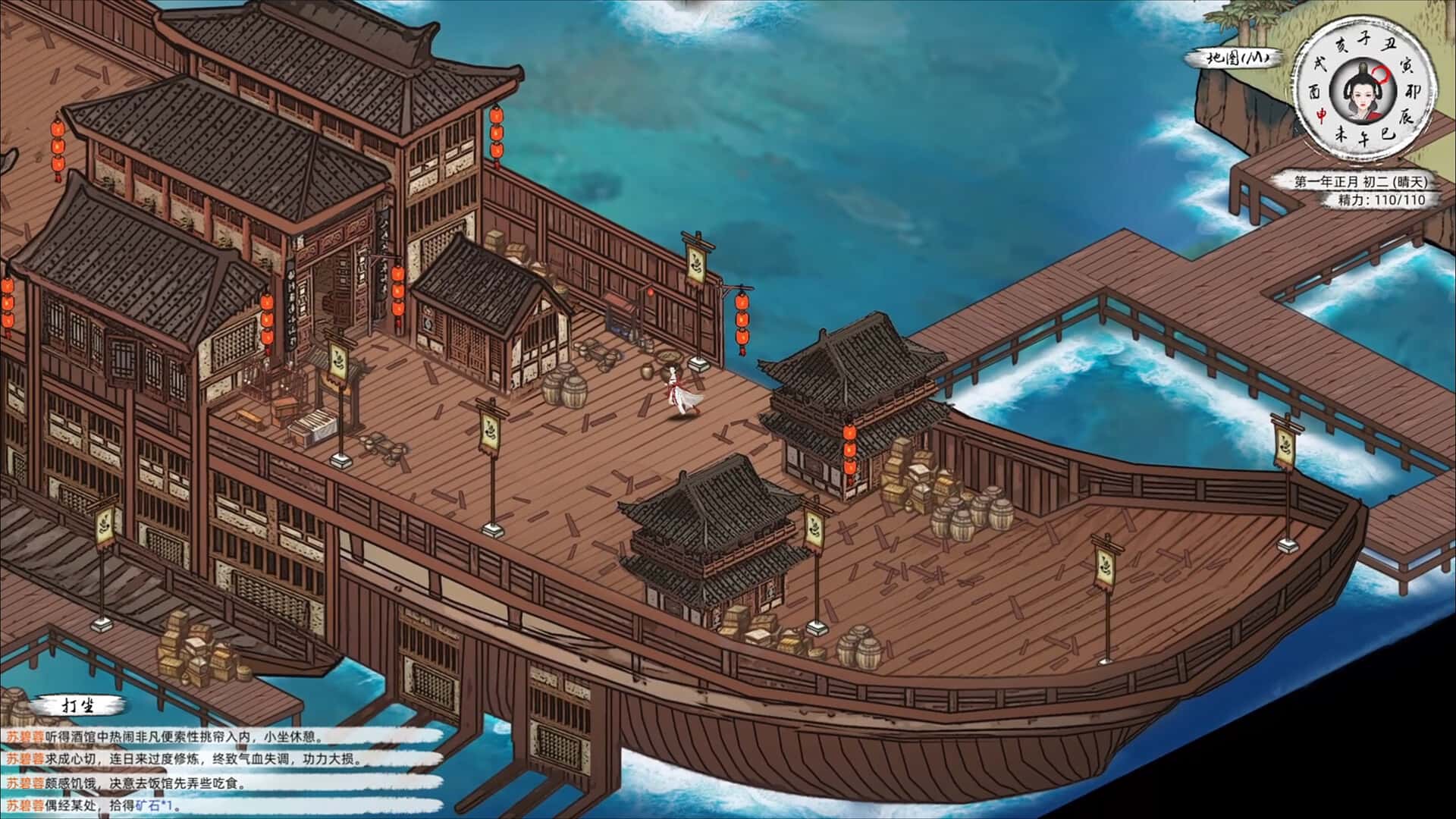 游戏截图2