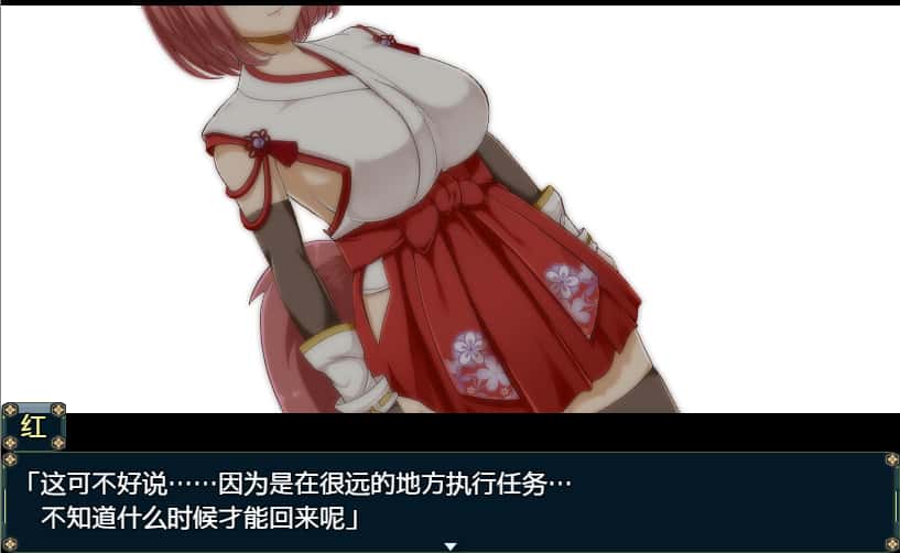 游戏截图1