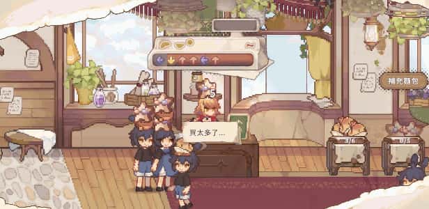 游戏截图2