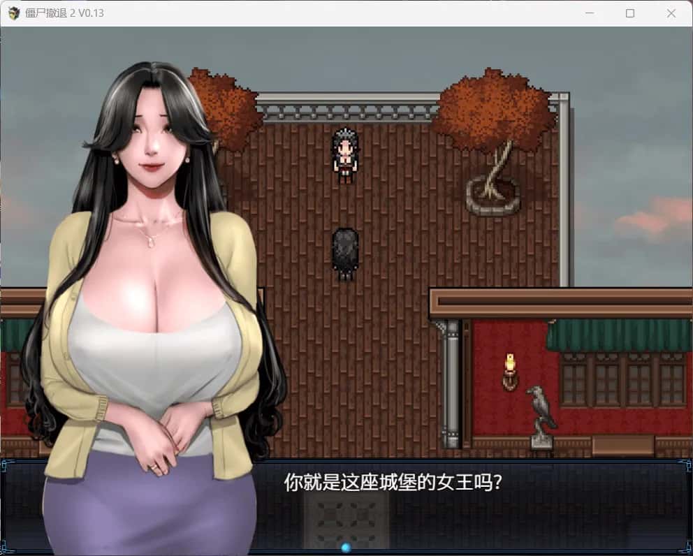 游戏截图1