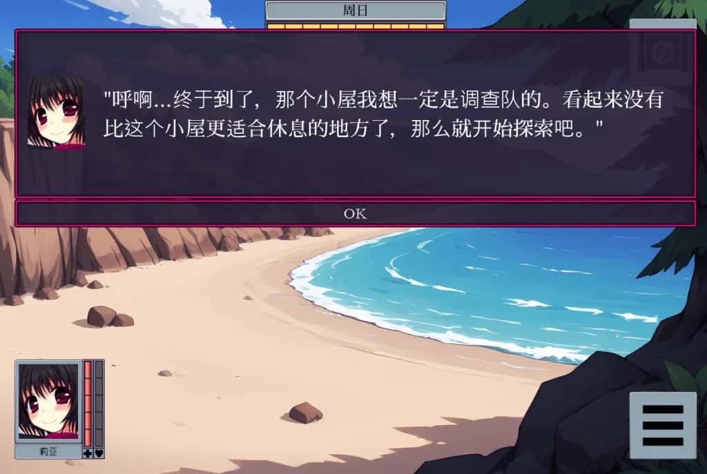 游戏截图2