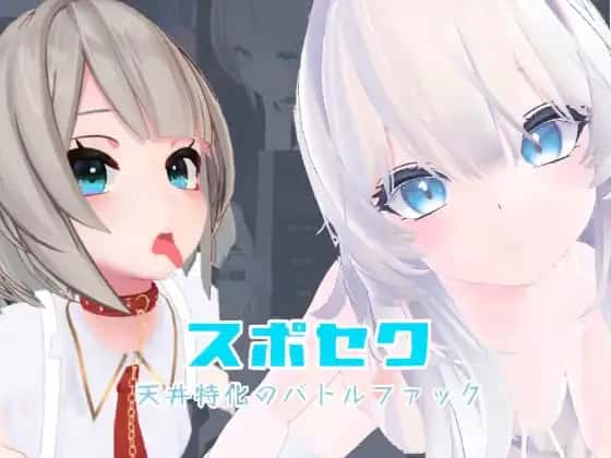 游戏截图2