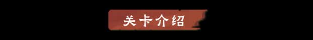 游戏截图1