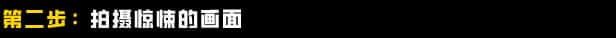 游戏截图4